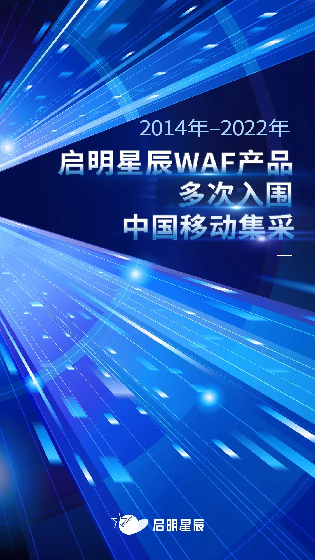 2014����2022��OG������WAF��Ʒ�Ŵ���Χ�й��ƶ�����