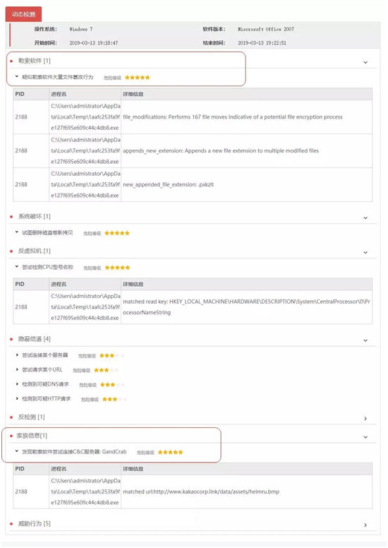 201546112845 OG东方厅·(中国大陆)