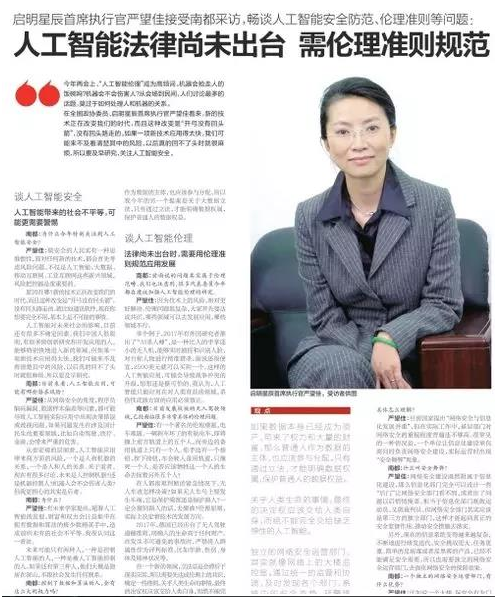 OG��������ϯִ�������ѶԻ��Ϸ����б��ɷ�
